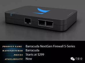 RSA 2016大會熱門網(wǎng)絡(luò)安全產(chǎn)品匯總 網(wǎng)絡(luò)設(shè)備篇