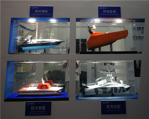 未來海上急先鋒 智能無人艇亮相珠海航展，國際航空貨運新紀元開啟